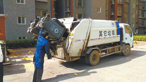 垃圾清运
